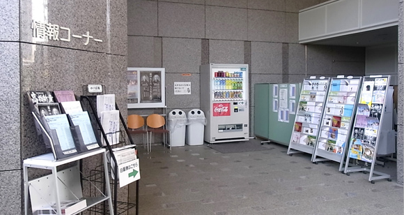 Information corner (1F)