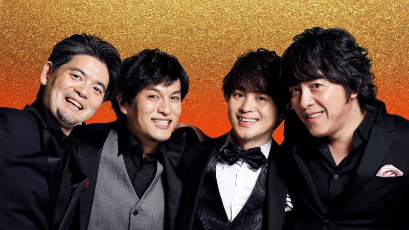 めぐろパーシモンホール開館20周年記念 4人のバリトンコンサート ハンサムなメロディー2~ハンサム四兄弟故郷凱旋コンサート~