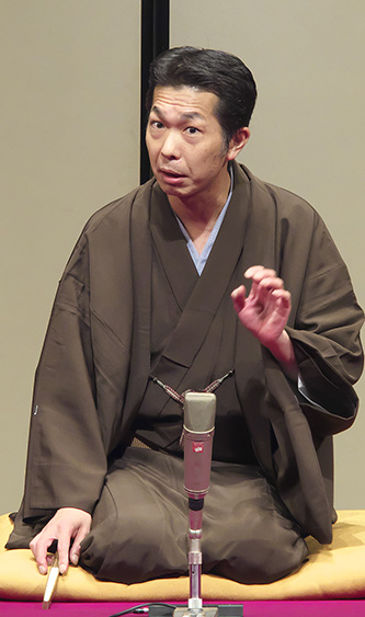 Yanagiya Sanza