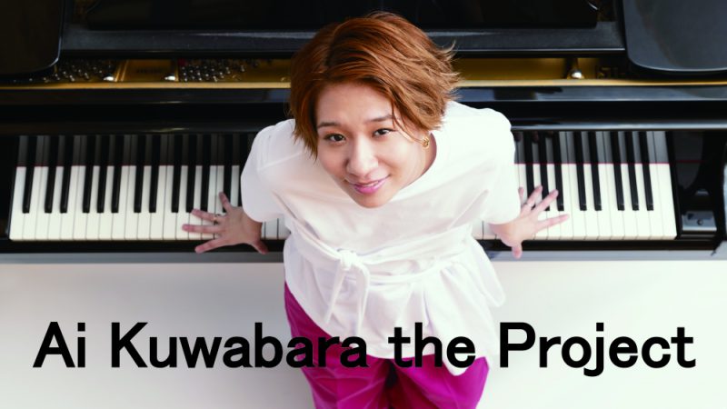 Ai Kuwabara the Project