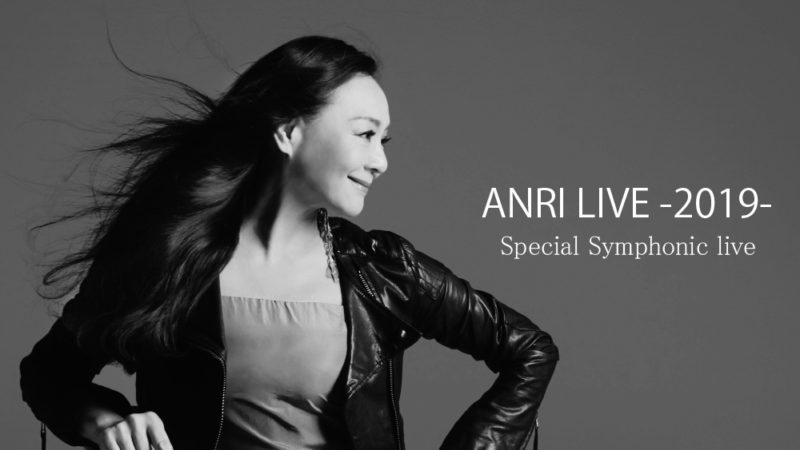 ANRI LIVE 2019 ~Special Symphonic live~