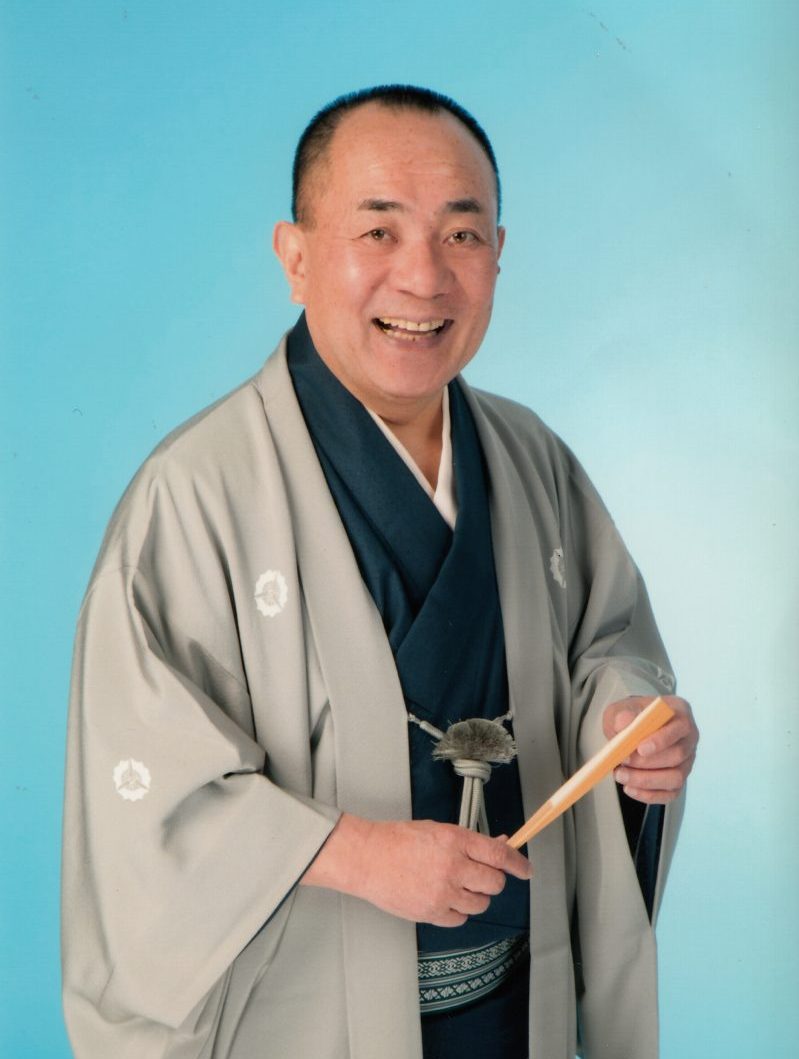 Sanyutei Koyuza