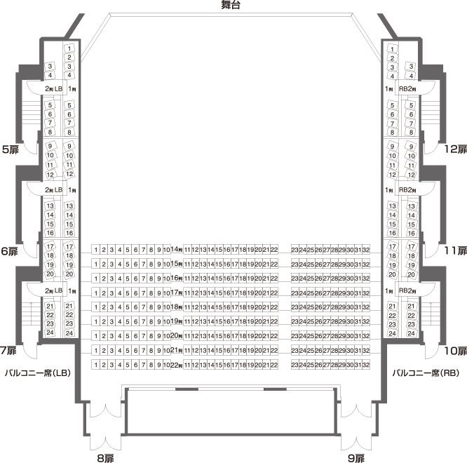 座席表：1階席（後方）・バルコニー席