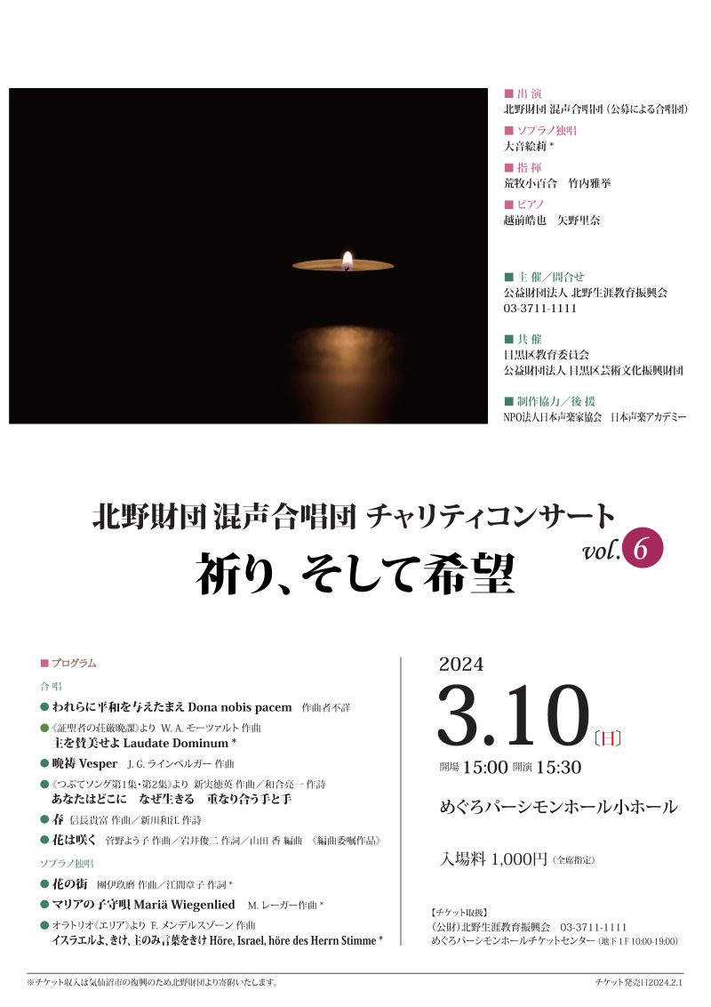 チラシ画像