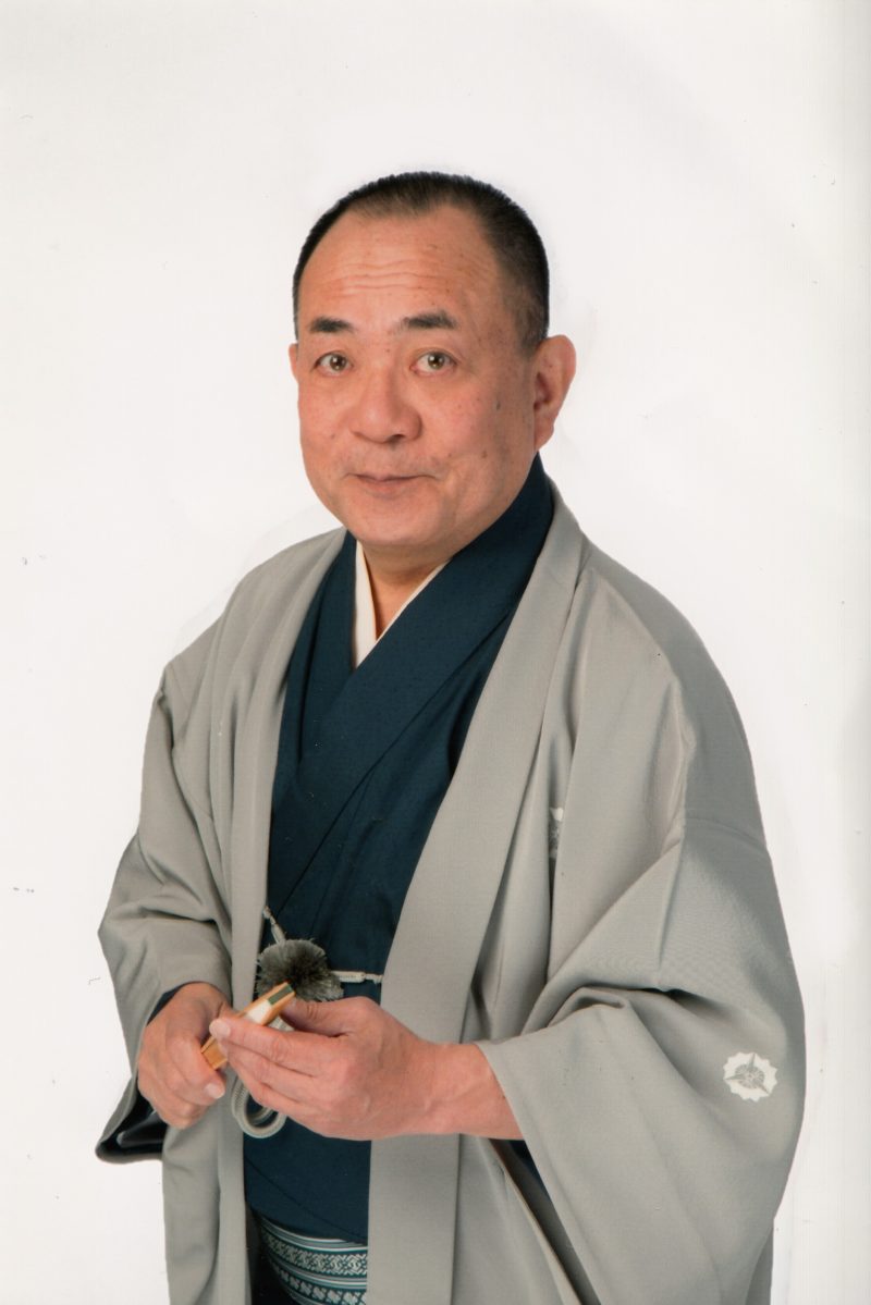 三遊亭小遊三